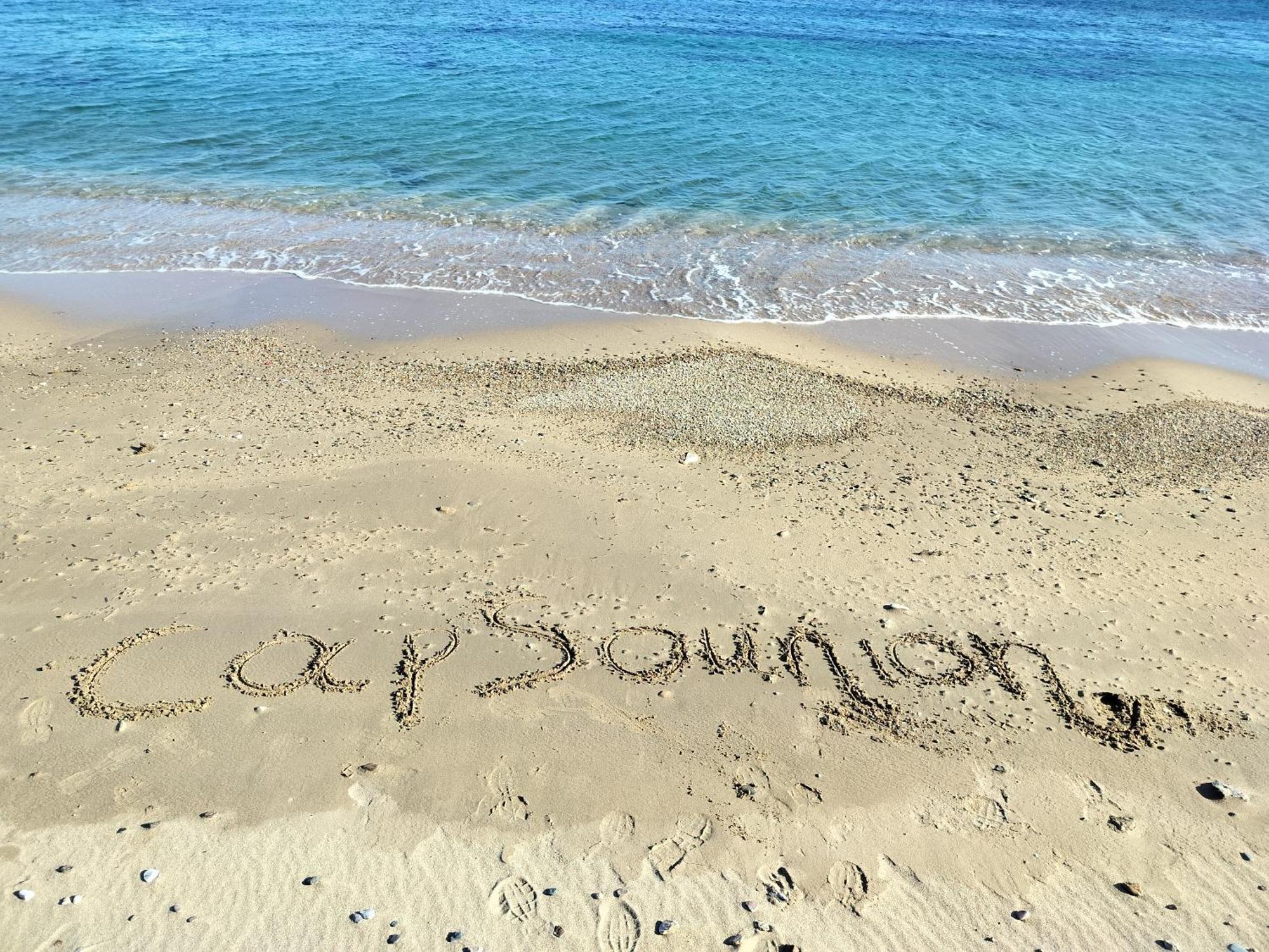 Cap Sounion Seafront Apartments -Adults Only Zewnętrze zdjęcie